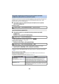 Страница 112