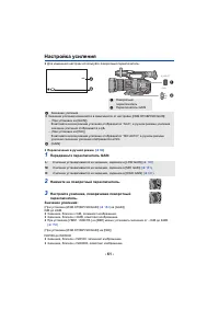 Страница 113