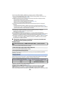 Страница 114