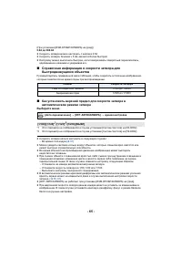 Страница 117