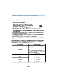 Страница 118