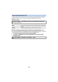 Страница 122