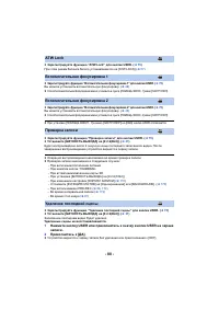 Страница 132