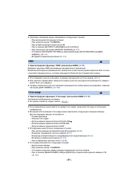 Страница 133