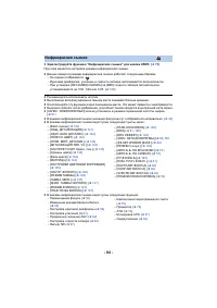 Страница 136