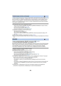 Страница 138