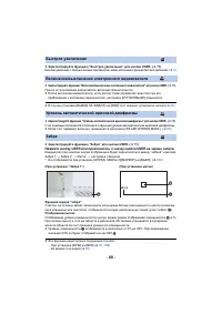 Страница 140