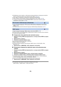 Страница 141