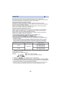 Страница 143