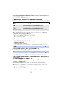 Страница 146