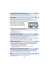 Страница 147