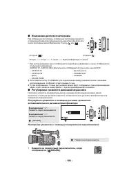 Страница 156