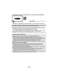 Страница 157