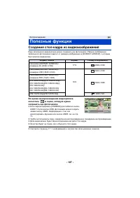 Страница 159