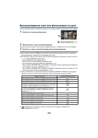 Страница 161