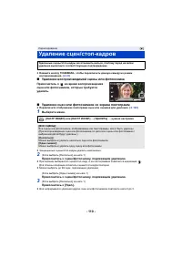 Страница 162