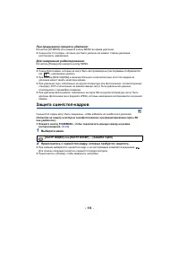 Страница 163