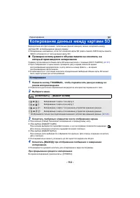 Страница 164