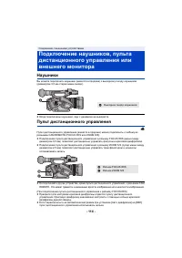 Страница 166