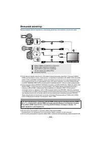 Страница 167