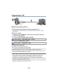 Страница 175