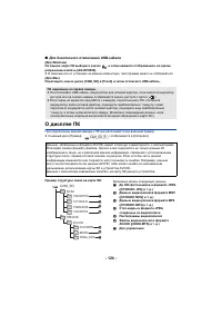 Страница 176