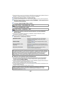 Страница 179