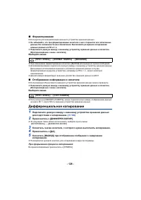 Страница 180