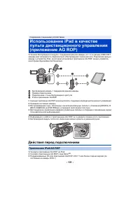 Страница 183