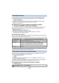 Страница 184