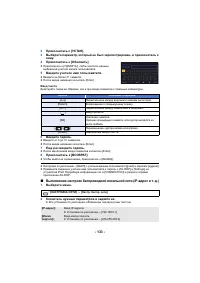 Страница 185