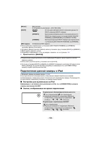 Страница 186