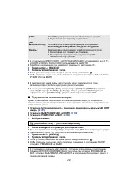 Страница 189