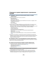 Страница 190