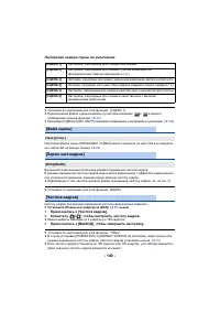 Страница 192