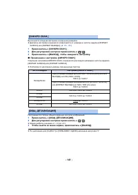 Страница 193