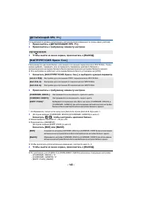 Страница 195