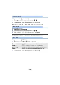 Страница 196