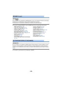 Страница 201