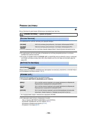 Страница 202