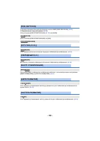 Страница 214