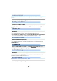 Страница 217