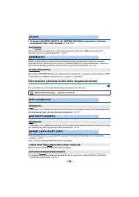 Страница 220