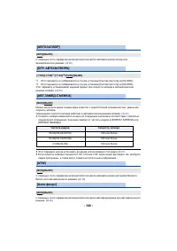 Страница 221