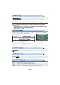 Страница 235