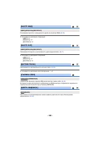 Страница 238