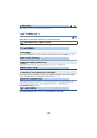 Страница 242