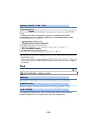 Страница 243