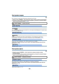 Страница 244