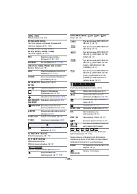 Страница 247